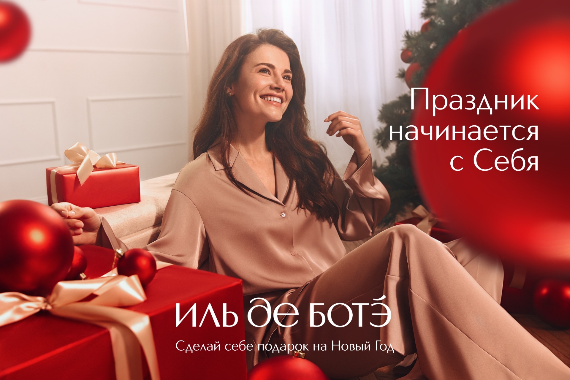 Ile_de_Beaute_New_Year.jpg