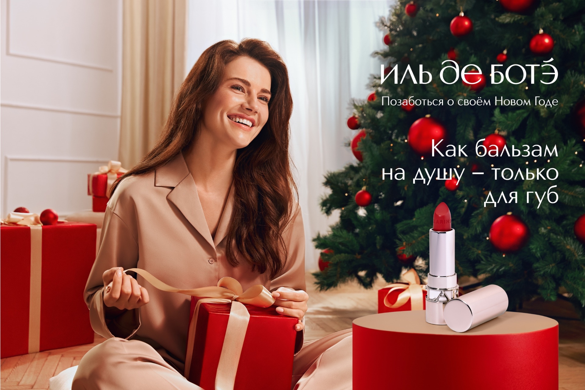 Ile_de_Beaute_New_Year.jpg