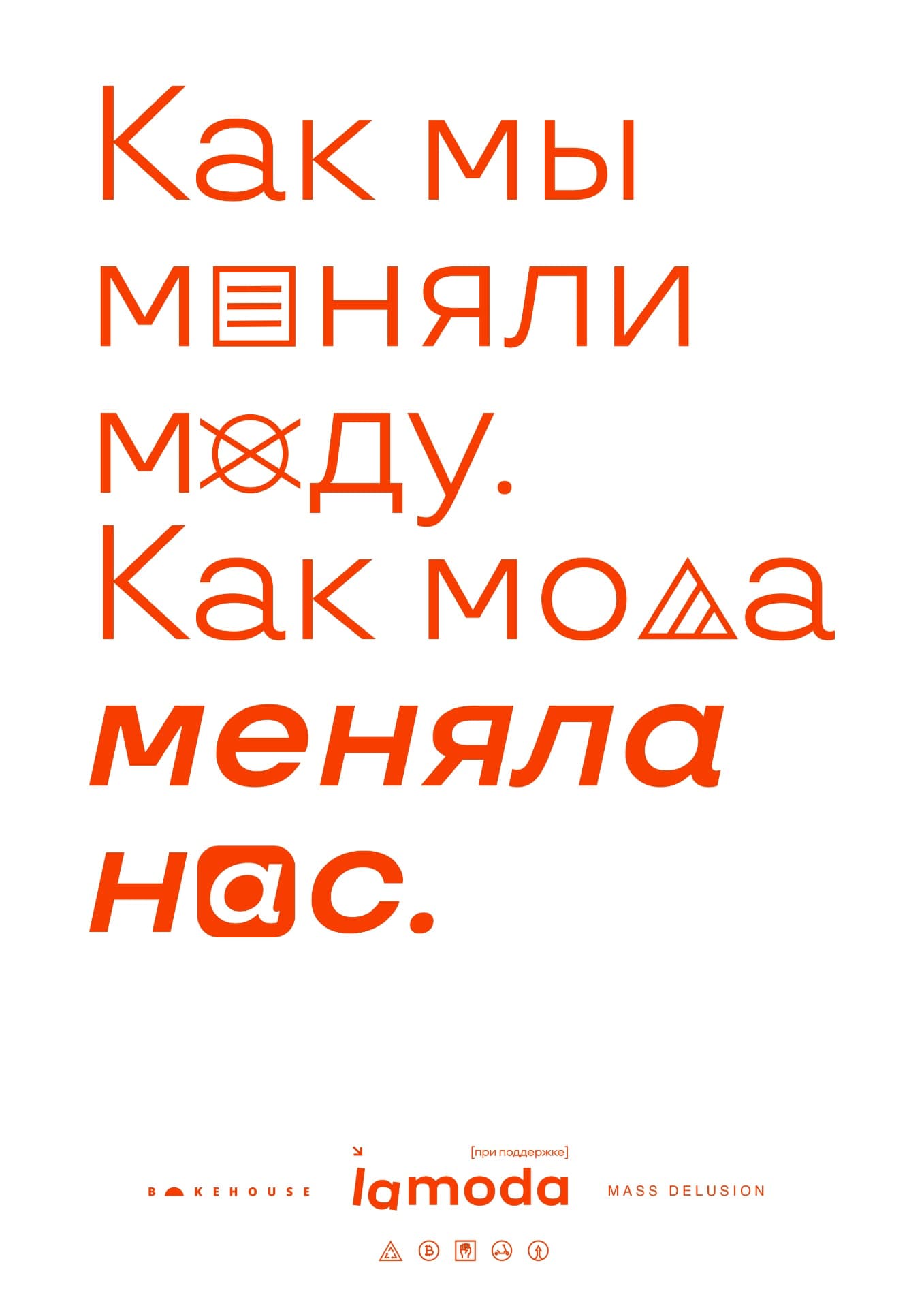 Krasivo_promo_movie.jpg